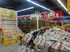 -北京华联生活超市(兰州红星店)