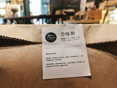 -面包谷Grains n' Beans(九号公馆店)