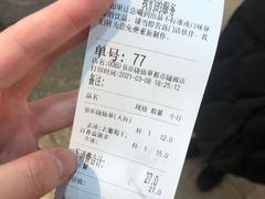 -书亦烧仙草(印象汇都市店)