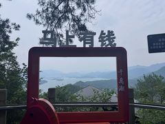-千岛湖东南湖区