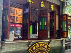 -顺峰山公园