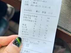 -川香煲(茅台路店)