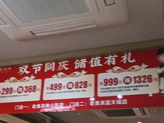 -老淮滨-蚌埠非遗小吃(淮河路店)