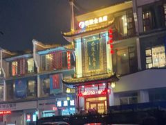 -巴陵全鱼席(湖南老字号汴河街店 )