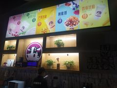 -一只酸奶牛(海南友谊阳光城店)