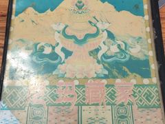 -尼玛藏家风味园(阿山食城店)