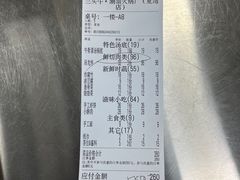 -三头牛·潮汕牛肉生蚝火锅 (夏湾店)
