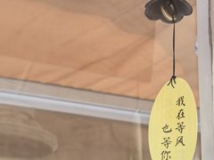 -佳瑜肠粉(总店)