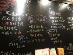 -小明同学(三里屯店)