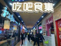 -光启城时尚购物中心