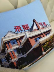 -禾丽康美医疗美容医院