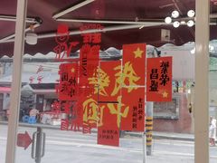 -鼎伙伙火锅串串·10年品牌传承(白象居总店)