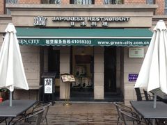 -蘭·日本料理铁板烧(碧云路店)