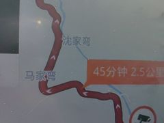 -华蓥山天意谷景区