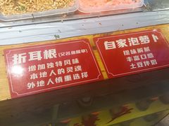-周小亮丁家坡洋芋(全国总店)