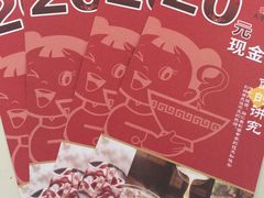 -大洋晶典(东街店)