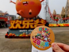 -北京欢乐谷