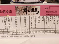 -鲜入围煮花胶鸡海鲜火锅