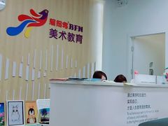 -缤纷鸟美术书法(汉神购物广场校区)