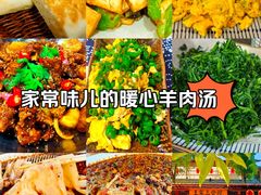 -上王村王家三合院农家乐