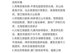 -西湖文化广场