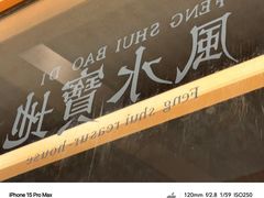 -乔曰Qiao Yue·茶咖局