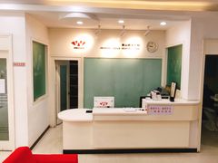 -微笑牙科(中山路店)
