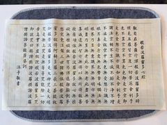 -清凉寺