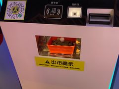-风云再起游乐汇(北京西单西西友谊店)