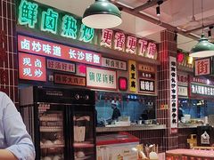 -龙师傅卤炒(天马店)