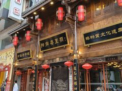-陈麻婆豆腐(春熙店)