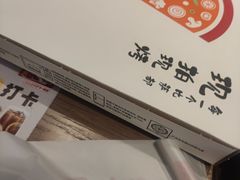 -必胜客(大悦城店)