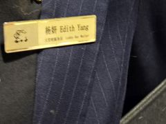 -西郊宾馆·1921餐厅