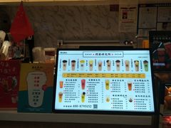 -茶太良品·京派茶饮(天河城店)