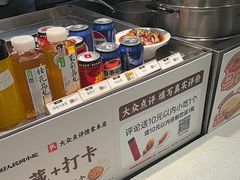 -好人民间小吃·番茄鱼酸菜鱼(木渎悠方店)