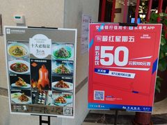 -皇城根·烤鸭·鱼头·家常菜(欧亚大观乐活城店)