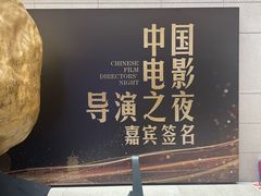 -烟台市博物馆
