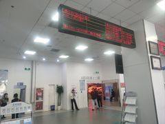 -北京市朝阳区不动产登记中心