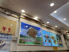 -华天延吉餐厅(西安门一店)