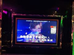 -酷麦私人订制KTV