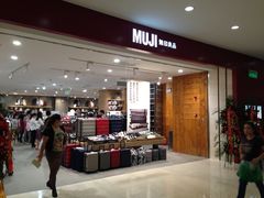 -MUJI无印良品(茂业天地店)