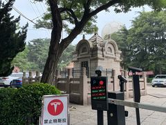 -观象山公园