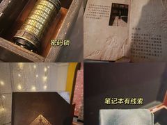 -逃脱反斗城沉浸剧情密室(北京路店)