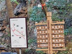 -九龙潭景区