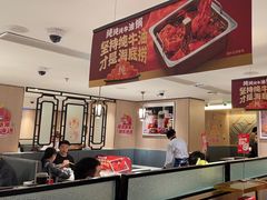 -海底捞火锅(汉峪金谷店)