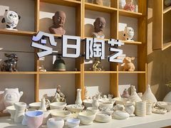 -袁亮今日陶艺(苹果社区总店)
