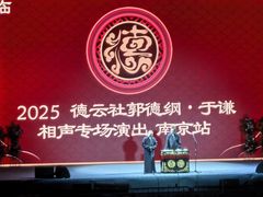 -梦之蓝青奥体育公园体育馆