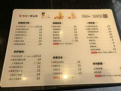 菜单-书亦烧仙草(二七万达广场店)