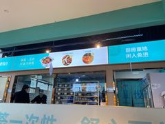 门面-屋头串串(中海环宇城店)