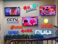 -老白清真烧烤(锦州旗舰店)